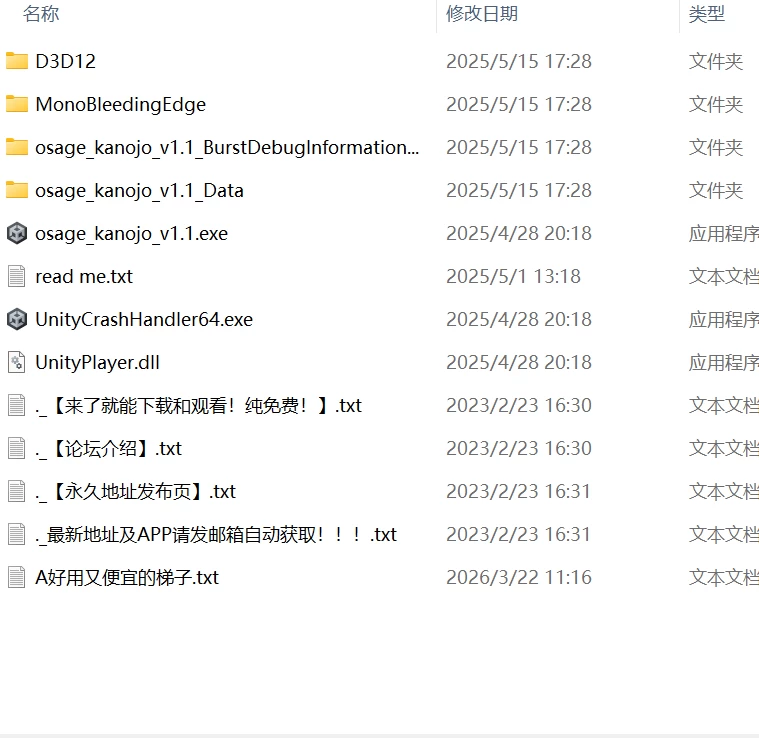 【SLG生肉PC动态v1.1.1】只为宠爱双马尾的她 [1+186m][百度盘]