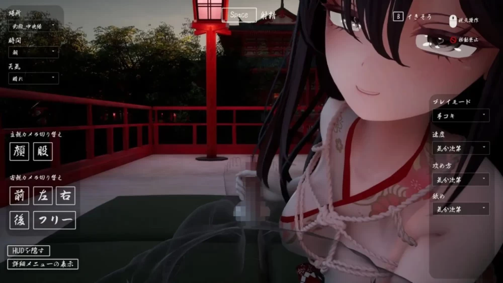 [PC][SLG/3D/日式]病娇姐姐的神隐 ヤンデレお姉さんの神隠し… [1+7.31G][百度盘]