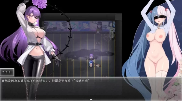 夜幕之花0.698官中步兵版【PC+安卓模拟器+日系精品RPG/NTR】/… [1+3GB][百度盘]