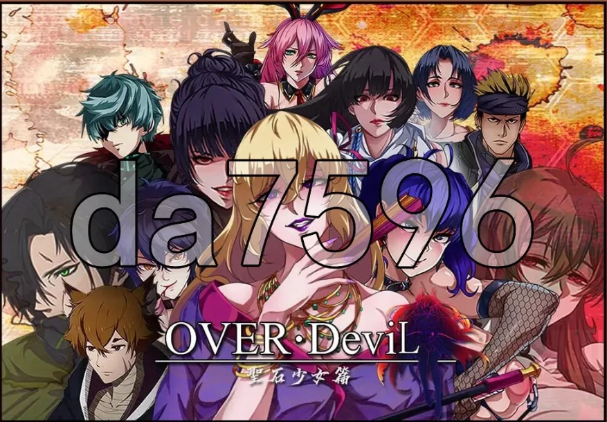 pc/OVER DeviL：圣石少女篇 OVER‧DeviL：聖石の少女 官中步兵版 [1+1.65g][百度盘]