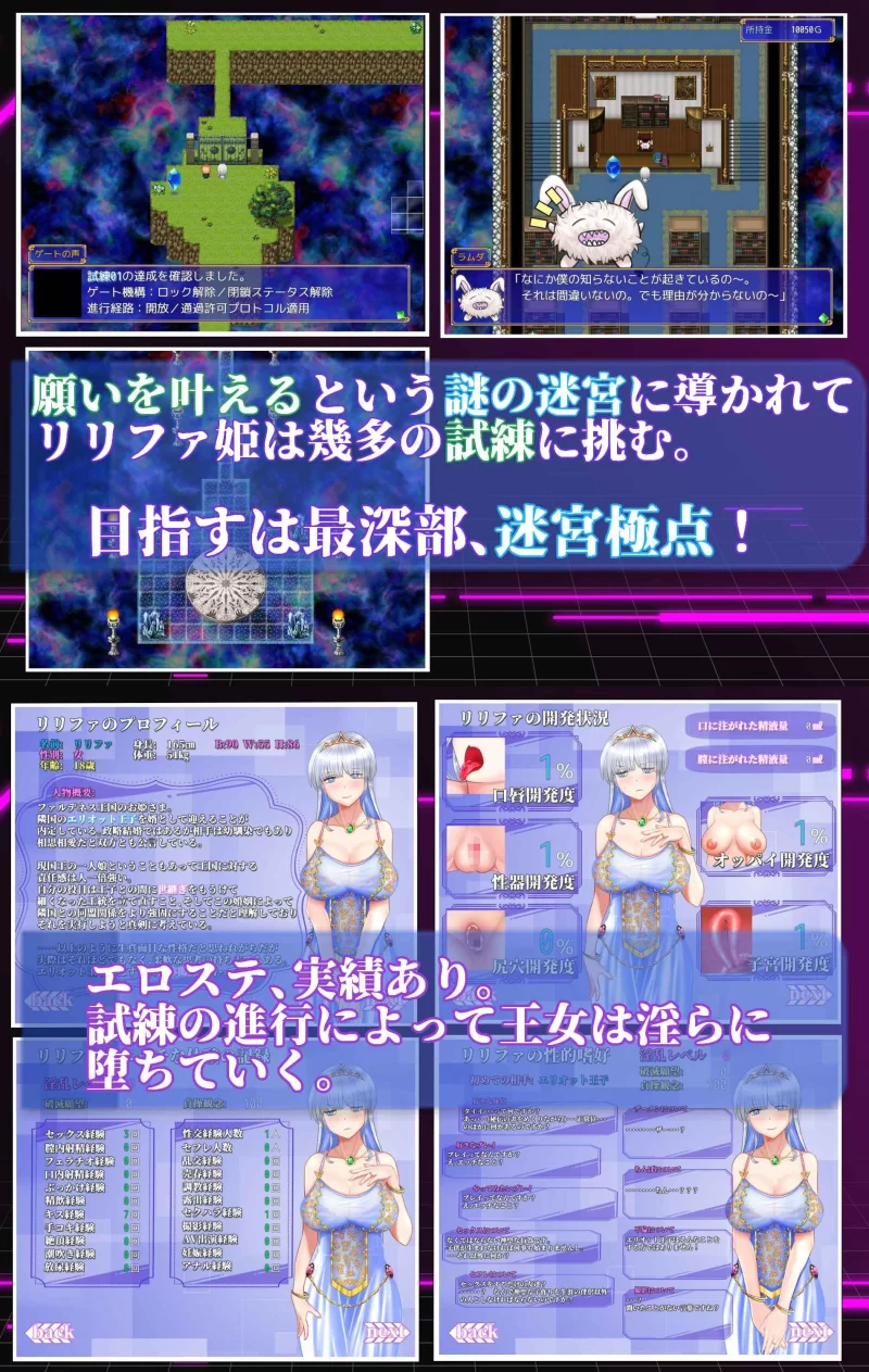 [双端汉化+NTR+堕落中出+动态影jia]连公主也能做的NTR计划Ver1.0 [1+2.44G][百度盘]