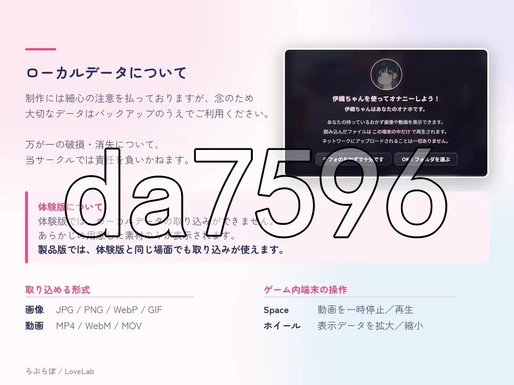[日式SLG/新作] 飞机杯青梅竹马的伊织酱 v0.1.0 生肉版 [1+1.10G][百度盘]