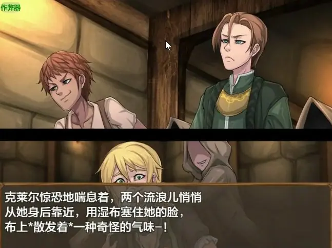 【PC/安卓/AI汉化/2D/RPG游戏/4.54G】克莱尔的冒险 (Claire’s Quest)  Ver0.29.1  AI汉化版+PC+安卓+2DRPG游戏+4.54G