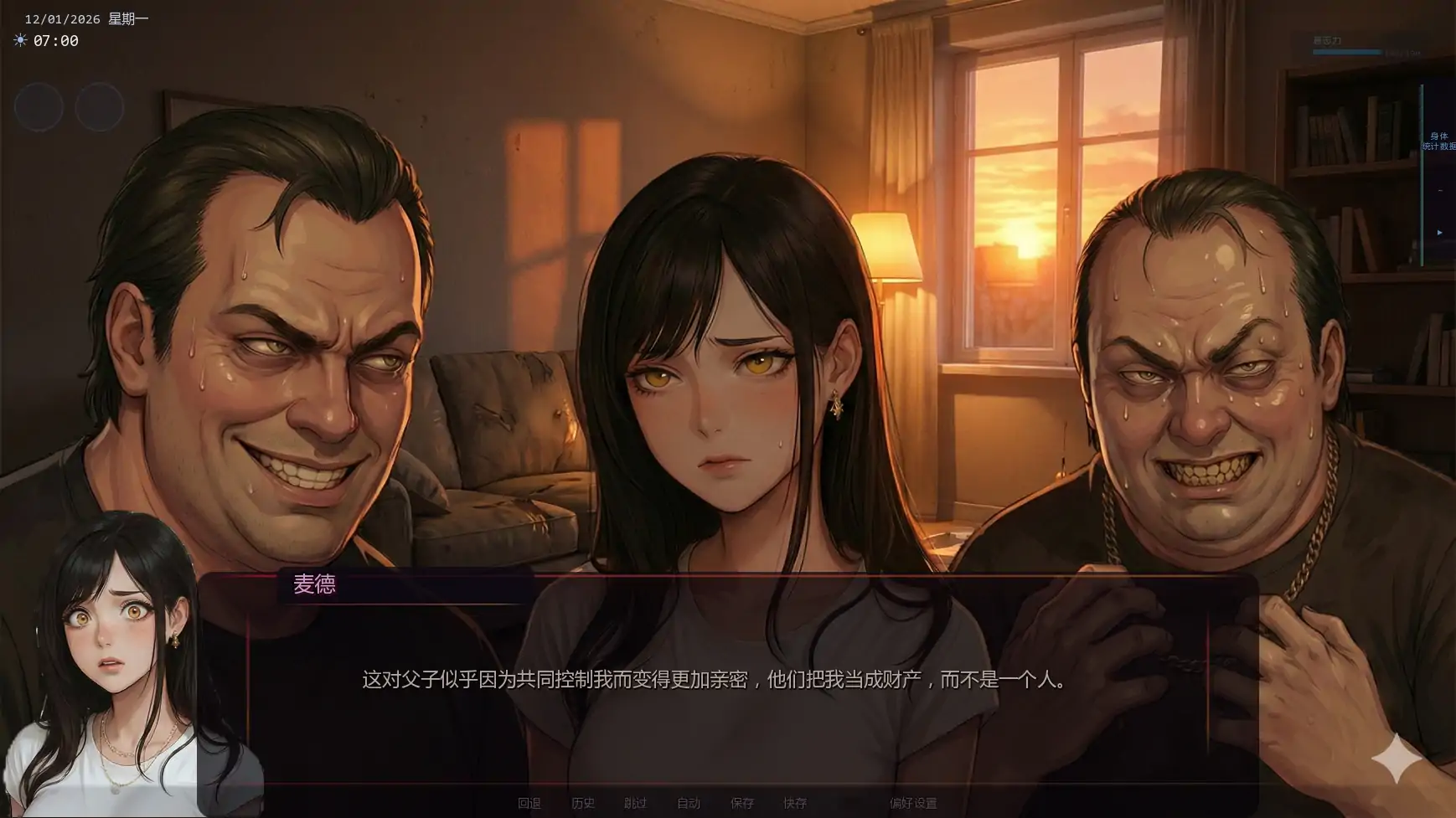 [日系SLG/AI汉化/沙盒/PC]唯一指令v0.05 AI汉化版[1+4G] [1+4G][百度盘]