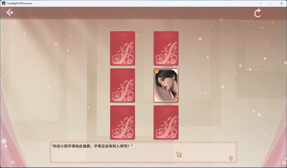 互动SLG/动态PC 一夜风流 官方中文作弊步兵版【新作/2.3G】 [1P+2.3G][百度盘]