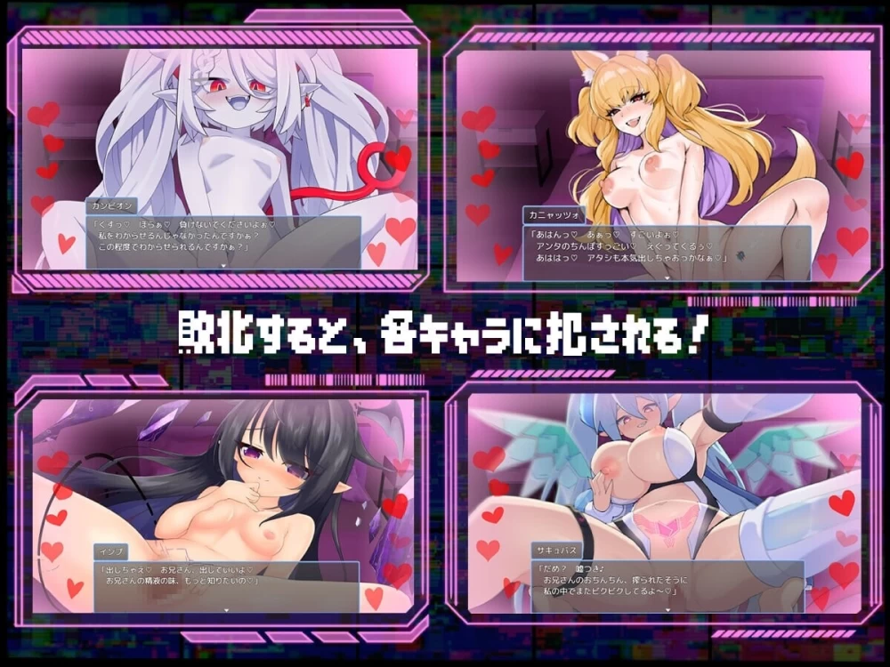 PC+安卓–魅魔虫 サキュバグ v1.01 内嵌AI汉化版+作弊码 [1+956M][百度盘]