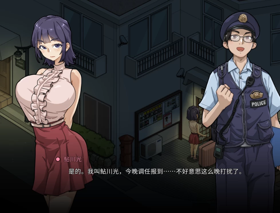 [爆款SLG/NTR/动态]极道无赖EX：女警鲇川光v1.25官中 [1+3G][百度盘]