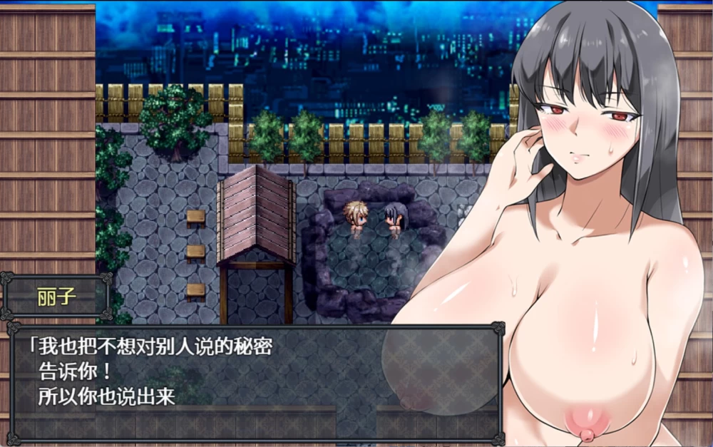 [PC/安卓/日系/RPG]梅尔菲亚斯 苍红之秤 ver2.0 AI汉化版 [2+8.1G][百度盘]