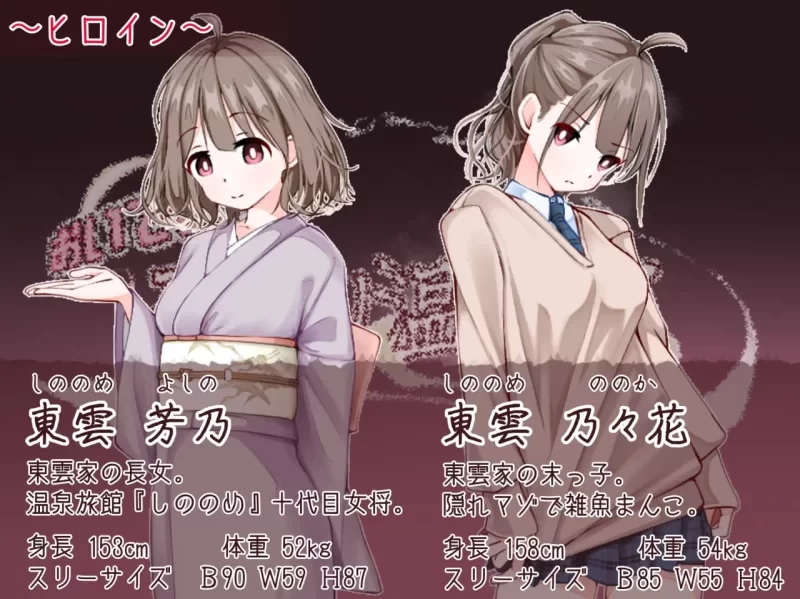 [双端更新RPG/西瓜肚] 欢迎光临！造娃温泉乡子作り温泉郷 v1.1.0 AI汉化+全回想存档 [1+600mb][百度盘]