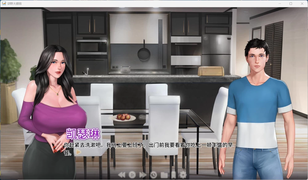 【欧美SLG/动态】PC郊区王子 V1.1.0 官方中文版+迷你DLC/5.4G [1P+5.4G][百度盘]