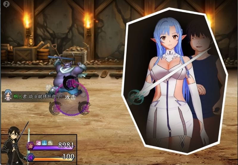 【安卓mt/PC】更新[神作RPG] 刀剑SAO~气息遮断魔法的陷阱Ⅱ β8.5 官方中文步兵 [1+7.81G][百度盘]