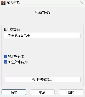 刀剑SAO~气息遮断魔法的陷阱II_β8.5官中步兵版【PC+安卓模… [1+8.51GB][百度盘]