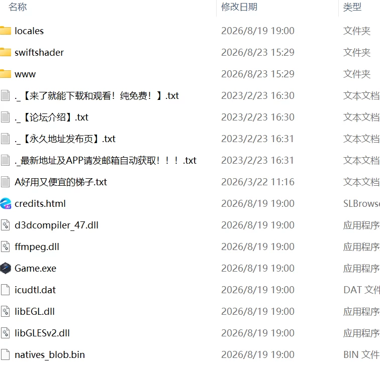 【更新爆款RPG官中PC无码steam版】QOS♠️Wife2被黑色巨根击… [1+391m][百度盘]