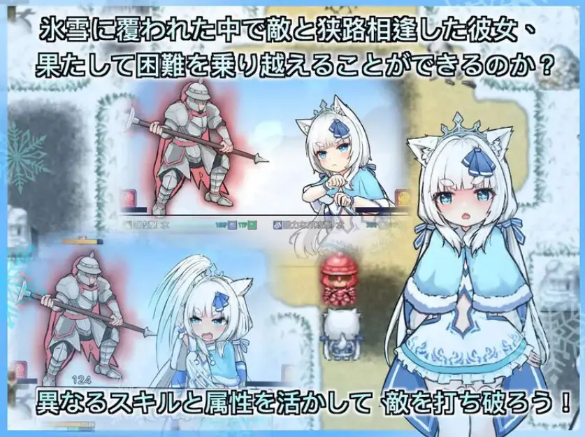 【PC/安卓/官中/日式/RPG游戏/1.60G】 银白的追忆 (銀白の追憶) 官方中文版+PC+安卓+日式RPG游戏+1.60G