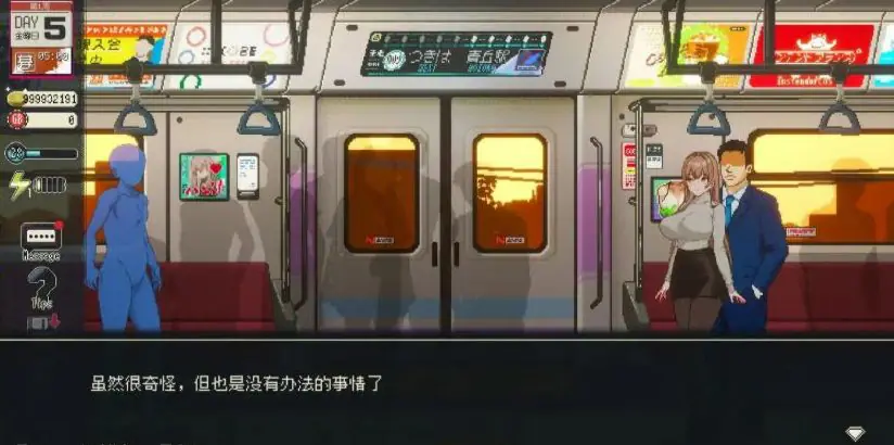 【PC/官方中文/2D/日系SLG游戏/975M】清洁工传奇 (清掃員伝説) Ver1.11 官方中文版+PC+2D日系SLG游戏+975M