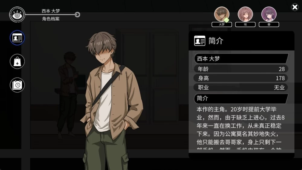 【pc】NTR家族 NTR Family Ver1.2 官中 [1+0.25g][百度盘]