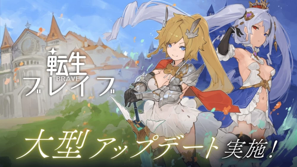 【RPG机翻PC动态豪华CV】转生勇者Ver1.0.9.7.2 [1+4.6G][百度盘]