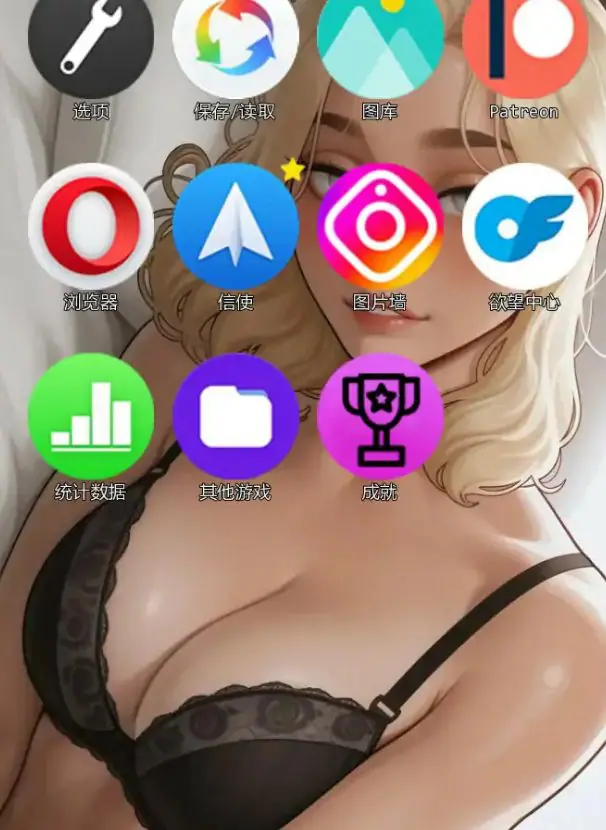 【PC/安卓/AI汉化/欧美/3D/SLG游戏/370M】欲望之网 (Mobile of Desires) Ch.6.46.9 AI汉化版+PC+安卓+欧美3DSLG游戏+370M