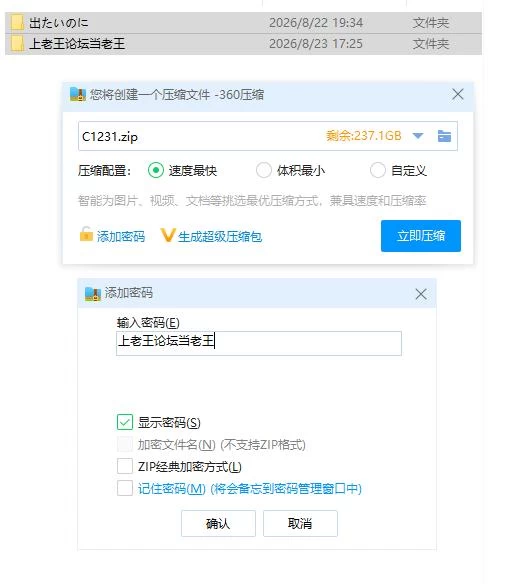 pc明明想出去！！腰却停不下来的房间 -女忍篇- 出たいの… [1+255m][百度盘]