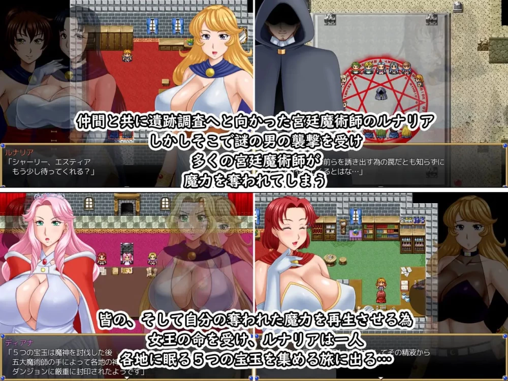 【RPG官中PC无码v1.0.3】露娜莉亚幻想曲 [1+1.5G][百度盘]