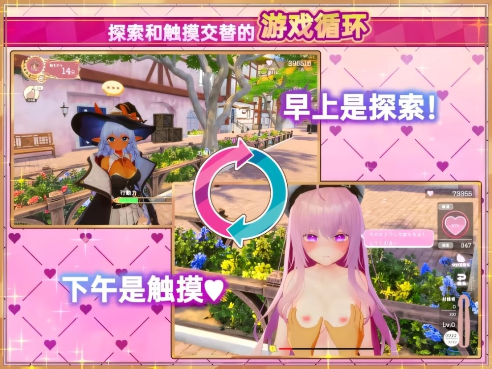 【互动SLG/官中/步兵/PC】异世界树的巫女～ vS1.1 官方中文版 [1+4.33G][百度盘]