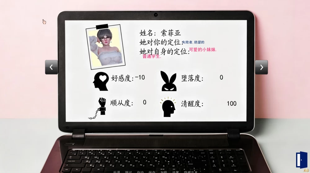 欲望村1.10精翻汉化版【PC+安卓+亚洲SLG/精品沙盒】Lust Village [4+7.65G][多种下载方式]