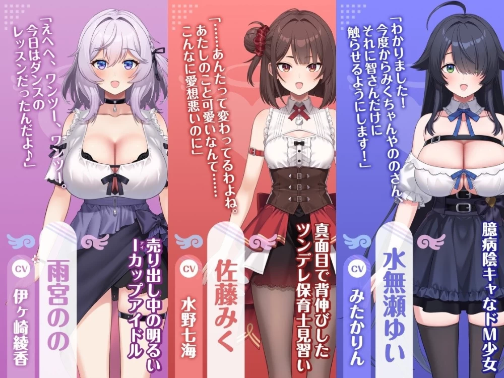 【pc】女孩俱乐部 Demo Ver1.0.0 生肉 [1+1.3g][百度盘]