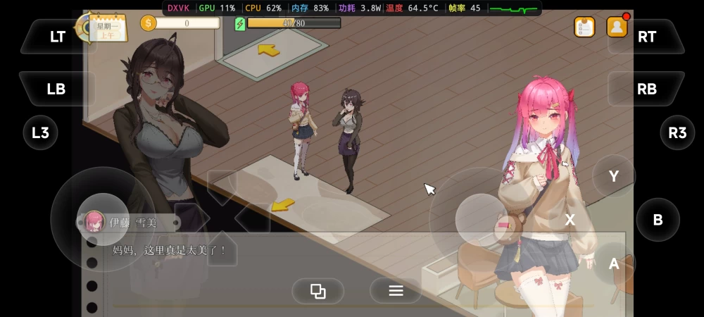 [PC/安卓模拟器/2D/SLG]蘑菇岛打工日记 ～客房的秘密～V1.0 [2+1.06G][百度盘]