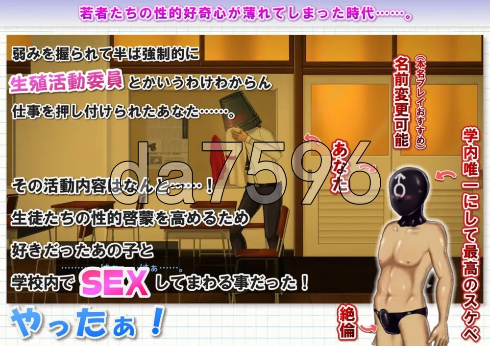 [日式SLG/汉化] 生殖活动记录 Ver1.04 AI汉化步兵版+存档 [1+370M][百度盘]