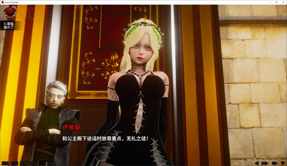 【欧美SLG动态】伊南娜的复仇 vEp.4 安卓+PC 官中正式版 8.2G [1P+8.2G][百度盘]