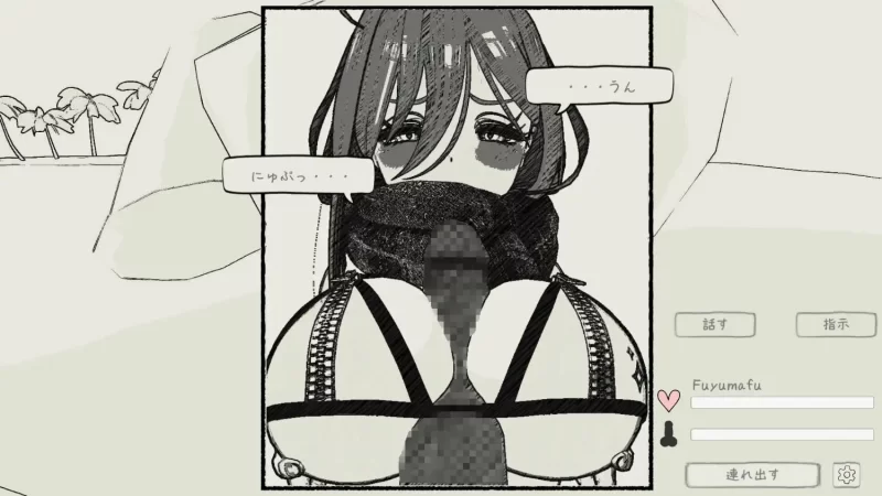 【SLG/PC/安卓/官中】こっそりエッチシミュレーション【221MB】 [1+80MB][百度盘]