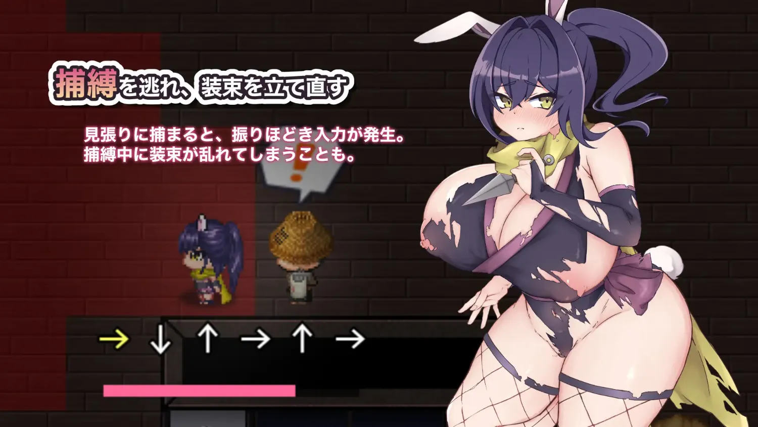 [新作RPG/PC/汉化/动态]明明想出去！！腰却停不下来的房间 -女忍篇- AI汉化版 [1+1.1G][百度盘]