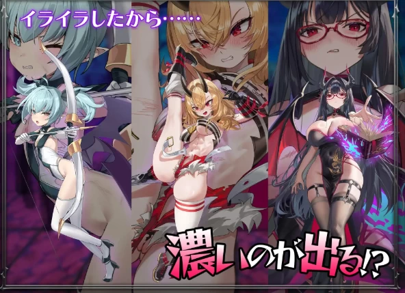【日系RPG/后宫/pc】训爱物语.赢了就播种20260801 官中版 [1+1.26G][百度盘]