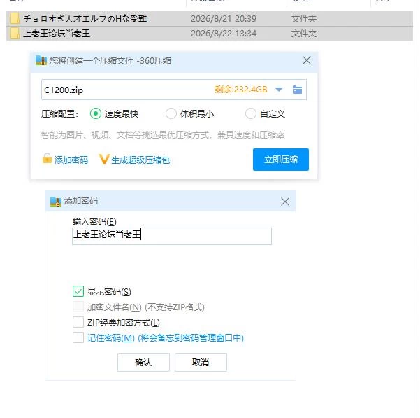 pc过于纯情的天才精灵的H磨难V1.7.0 生肉版+自带全回想 [1+1.3g][百度盘]