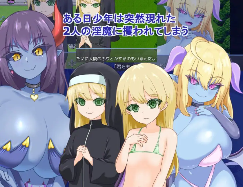 【PC/AI汉化/探索/RPG游戏/1.40G】 被青肌恶魔们 （青肌恶魔たちに遊ばれて）AI汉化版+全回想存档+探索RPG游戏+1.40G
