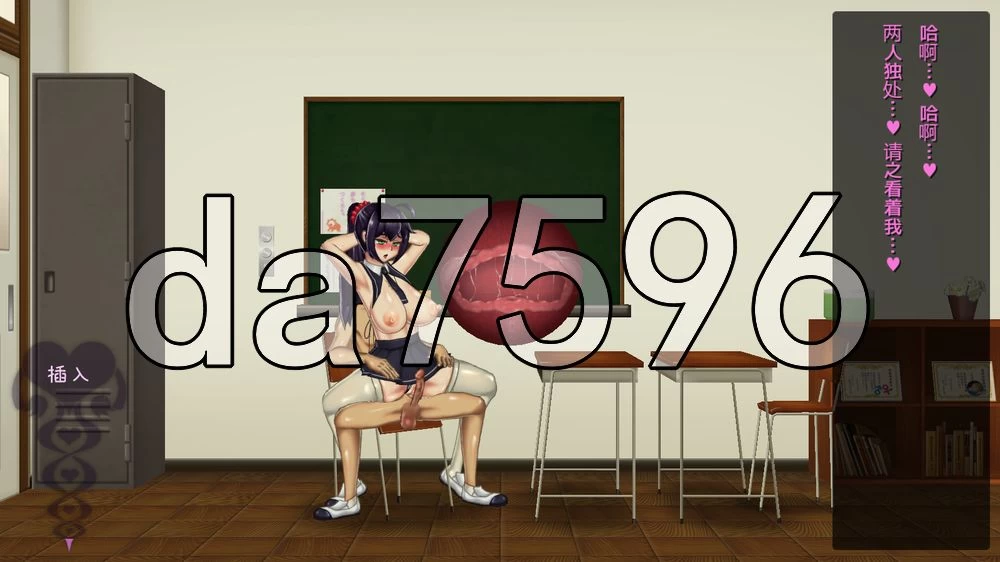 [日式SLG/汉化] 生殖活动记录 Ver1.04 AI汉化步兵版+存档 [1+370M][百度盘]