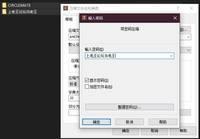 PC–社团伙伴 CIRCLEMATE サークルメイト v1.03 AI汉化版+自带全… [1+1.52G][百度盘]