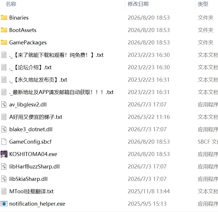【新作RPGAI汉化PC】明明想出去!!腰却停不下来的房间-女忍… [1+233m][百度盘]