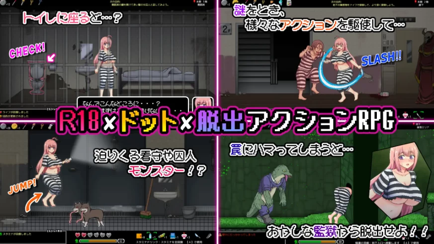 PC/ACT更新【战败H】奇怪的监狱和淫欲的地下迷宫Ver1.12 [1+解压前566MB][百度盘]
