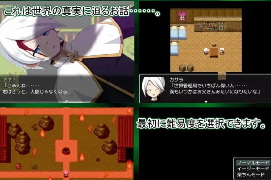 [RPG汉化PC] 撒旦人偶 -生命的灾厄 サタンドール -生の災厄 [1+230M][百度盘]