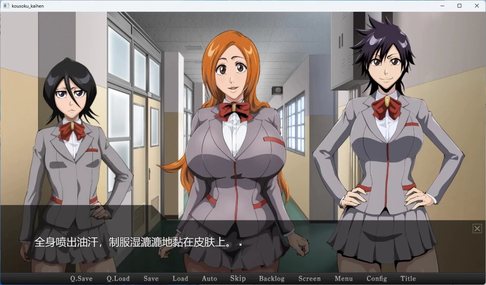 [PC+安卓/日系SLG]校规变更~被变成怪咖御宅族的学园 AI汉化版 [2+2.5G][百度盘]
