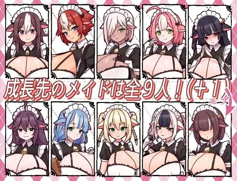 【SLG/动态/官中】牛娘女仆的牛奶咖啡厅(正式版)v20260812 官… [1+725M][百度盘]