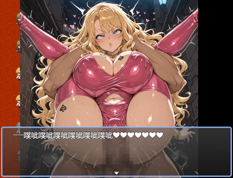 【PC+NTR+RPG+洗脑+背德+AI汉化+AICG】朱莉辣妹荡妇化计划v1.4 [1+2027MB][百度盘]