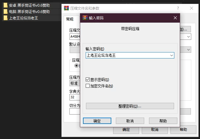 PC+安卓–黑手党证书 Mafia Certificate v0.6赞助官中版 [1+3.32G][百度盘]