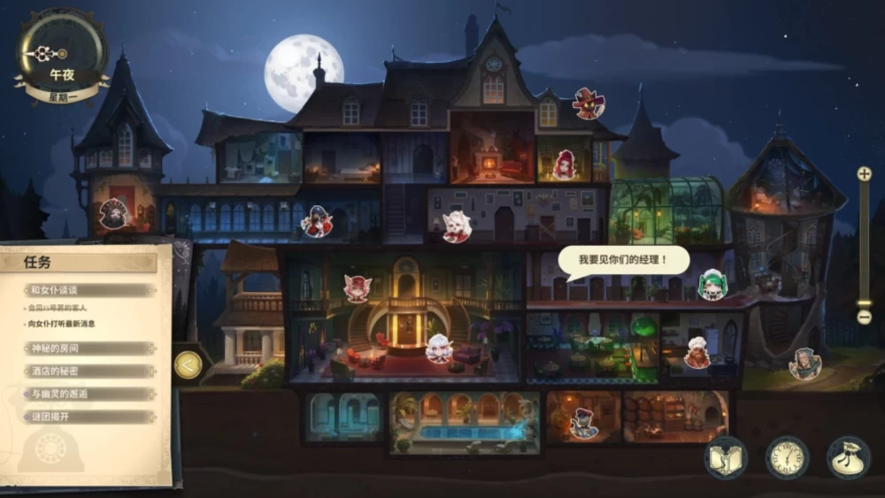 【PC/官中/AI作画】神秘酒店 酒店故事 Hotel Tales v1.1.4 +DLC+其他 [4+11.03G][多种下载方式]