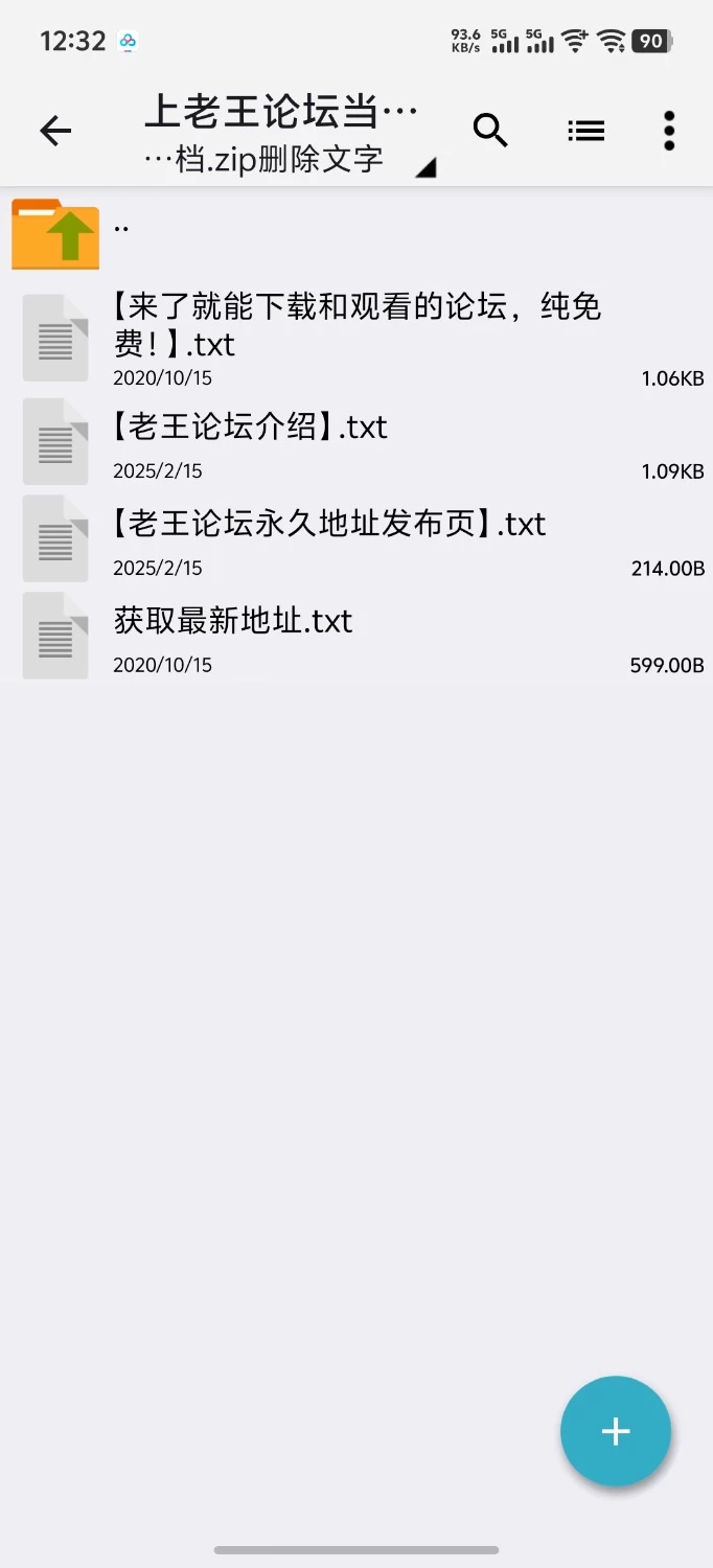 [PC/动态/SLG/官中] 小姐！别耽误我上分！ v1.1.33 +全CG存档 [1+1.14G][百度盘]