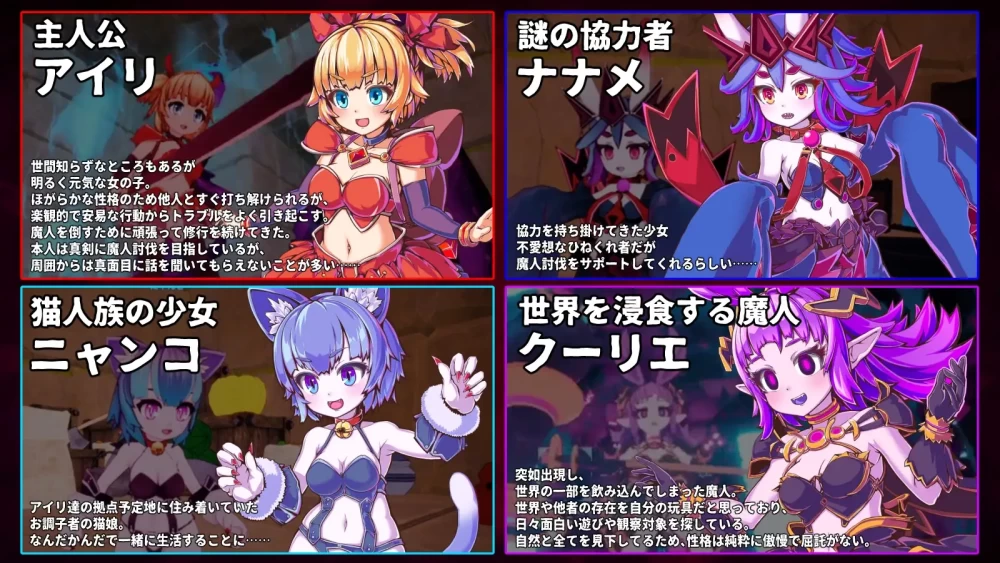 【日系RPG/官中/步兵/PC】纯真少女的魔界冒险v1.0.8 官方中文 [1+2.86G][百度盘]