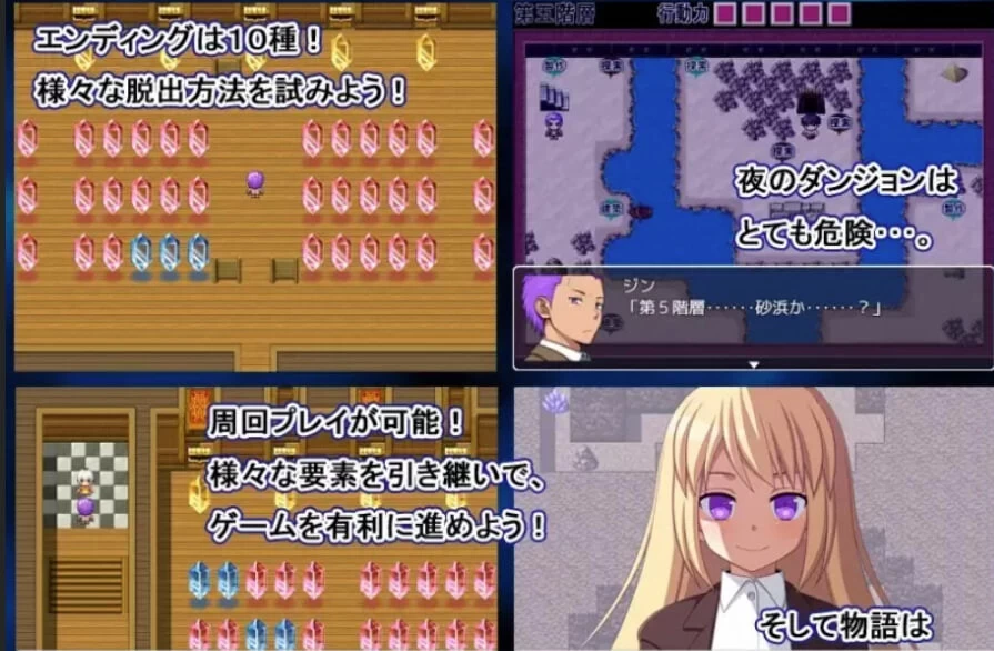 [RPG汉化PC]大洞死亡游戏 -生命的灾厄 大穴デスゲーム -命 [1+300M][百度盘]