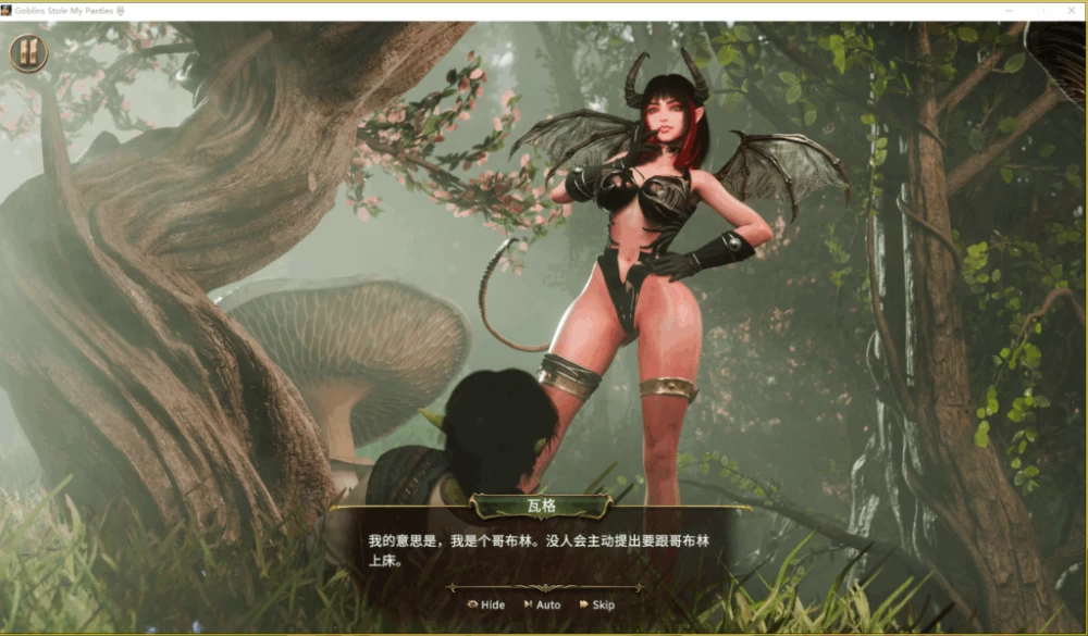 【PC】Goblins Stole My Panties Final v20260822+官中+无码 [1P+2G][百度盘]