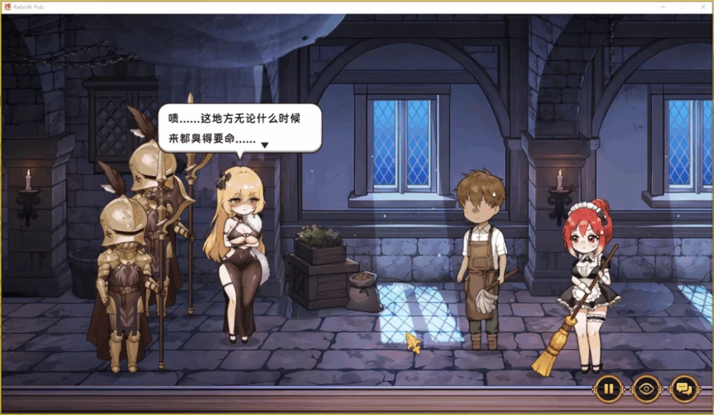 PC/官无码/SLG更新【后宫】重生酒馆~+存档 [1+解压前2.5GB][百度盘]